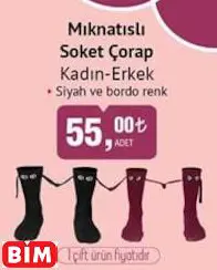 MIKNATISLI SOKET ÇORAP KADIN-ERKEK MIKNATISLI SOKET ÇORAP KADIN-ERKEK